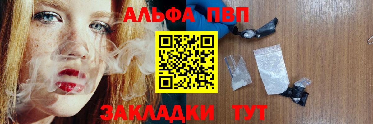 Котлас  A-PVP СК  Вход с VPN 