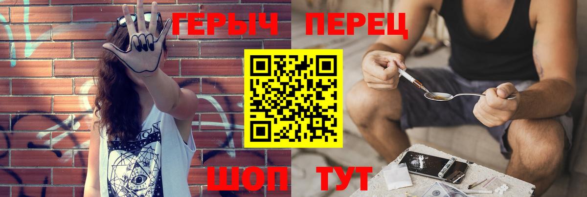 ГЕРОИН Афган Котлас