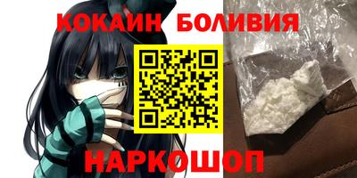 кокаин VHQ Кимры