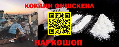 кокаин VHQ Кимры