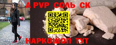 стафф Кингисепп