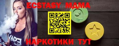 стафф Кингисепп