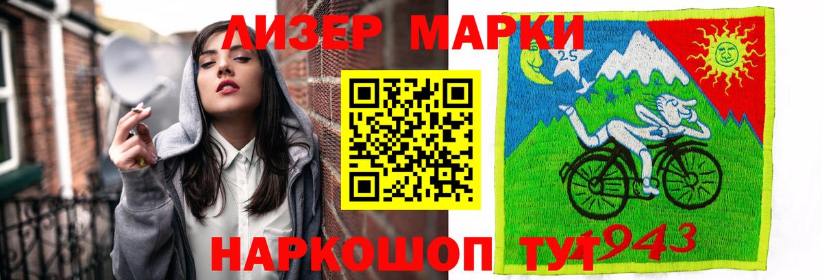 Лсд 25 экстази кислота  Лсд 25 экстази ecstasy  Котлас  LSD-25 экстази  Вход с VPN 