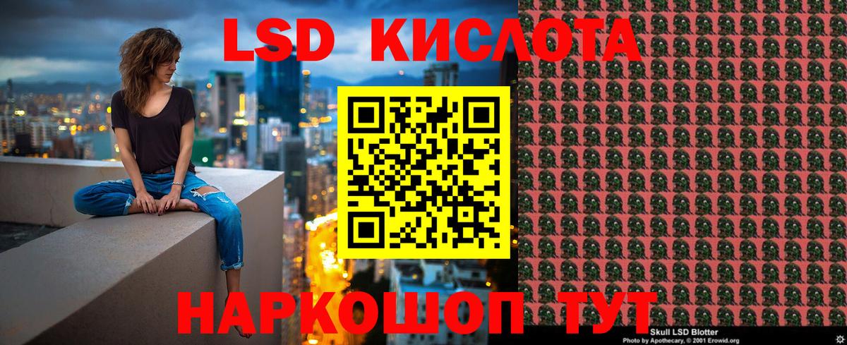 Марки N-bome 1500мкг Котлас