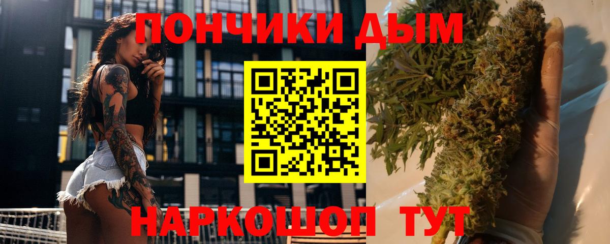 Бошки марихуана AK-47  Конопля план  Вход с VPN  Бошки Шишки VHQ  Котлас 